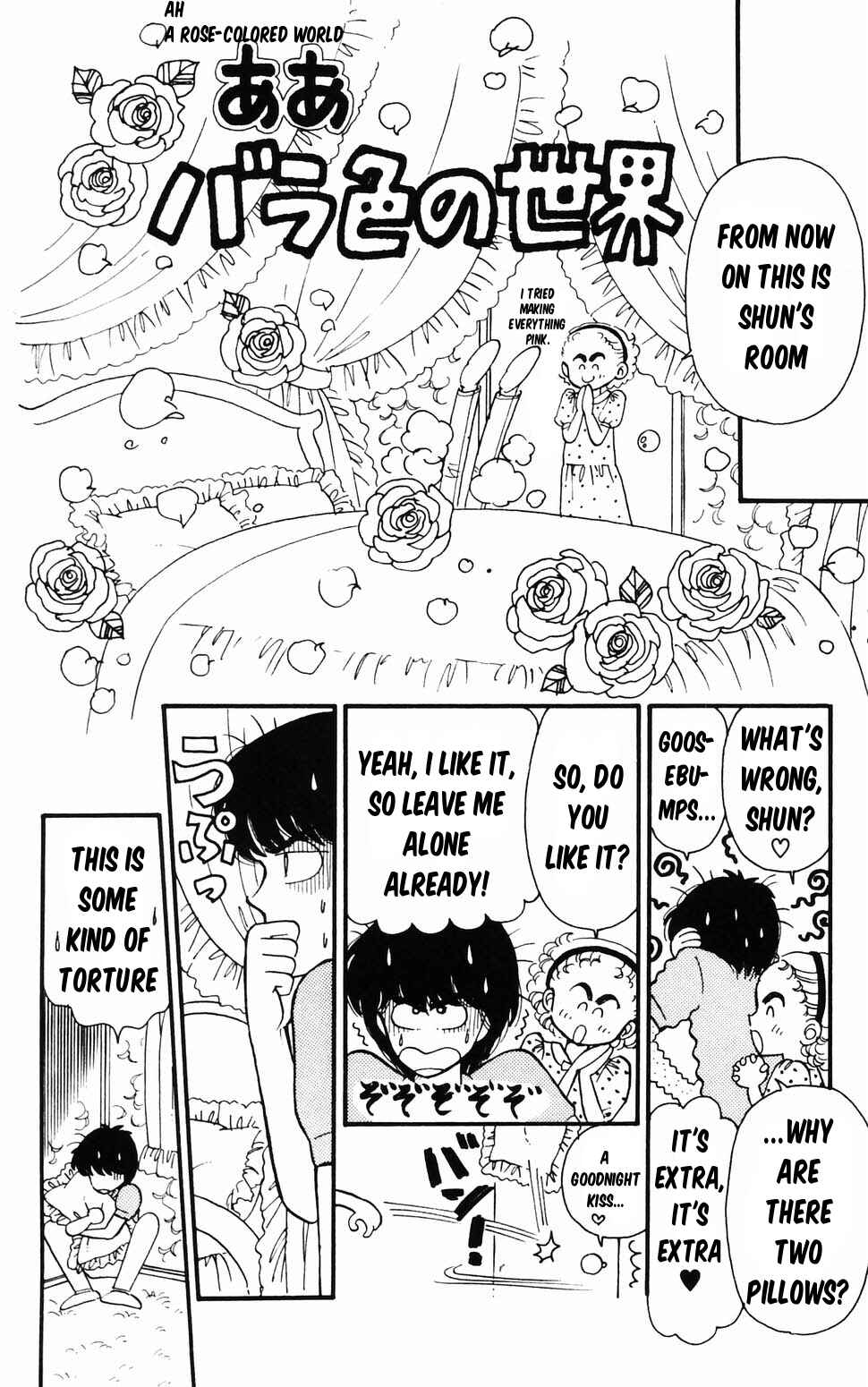 Chapter 96.1 - Page 21