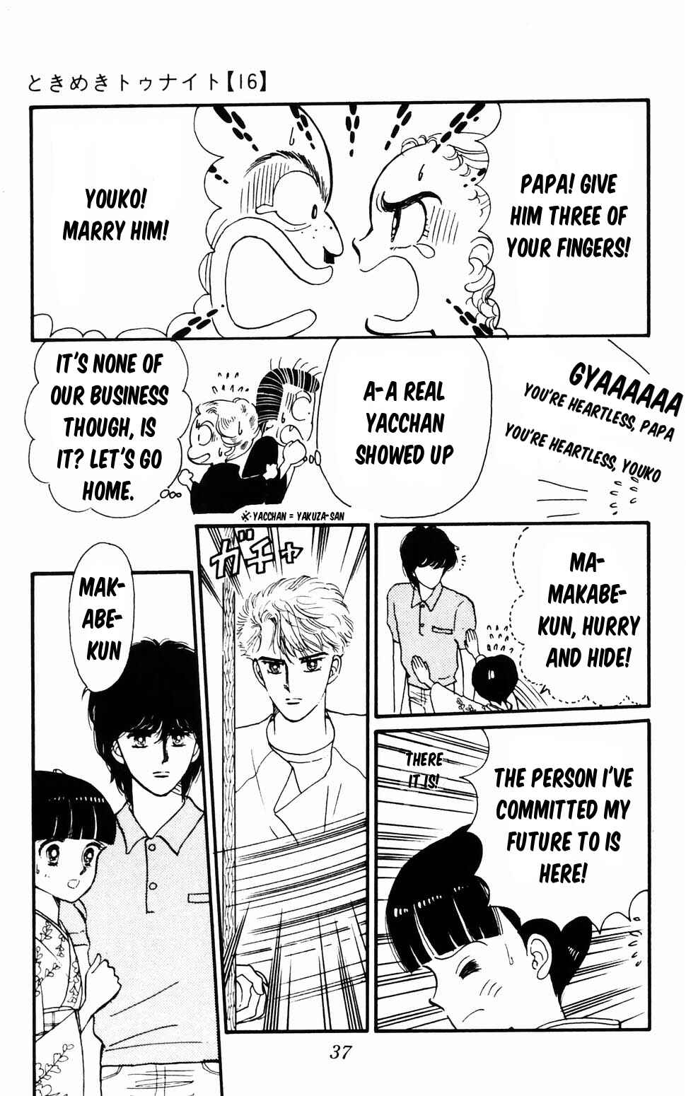 Chapter 96.1 - Page 38