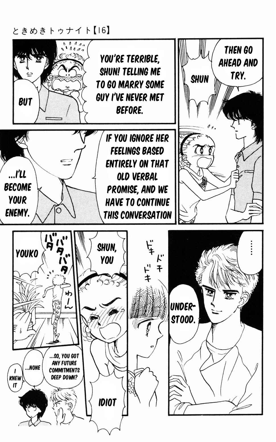 Chapter 96.1 - Page 40