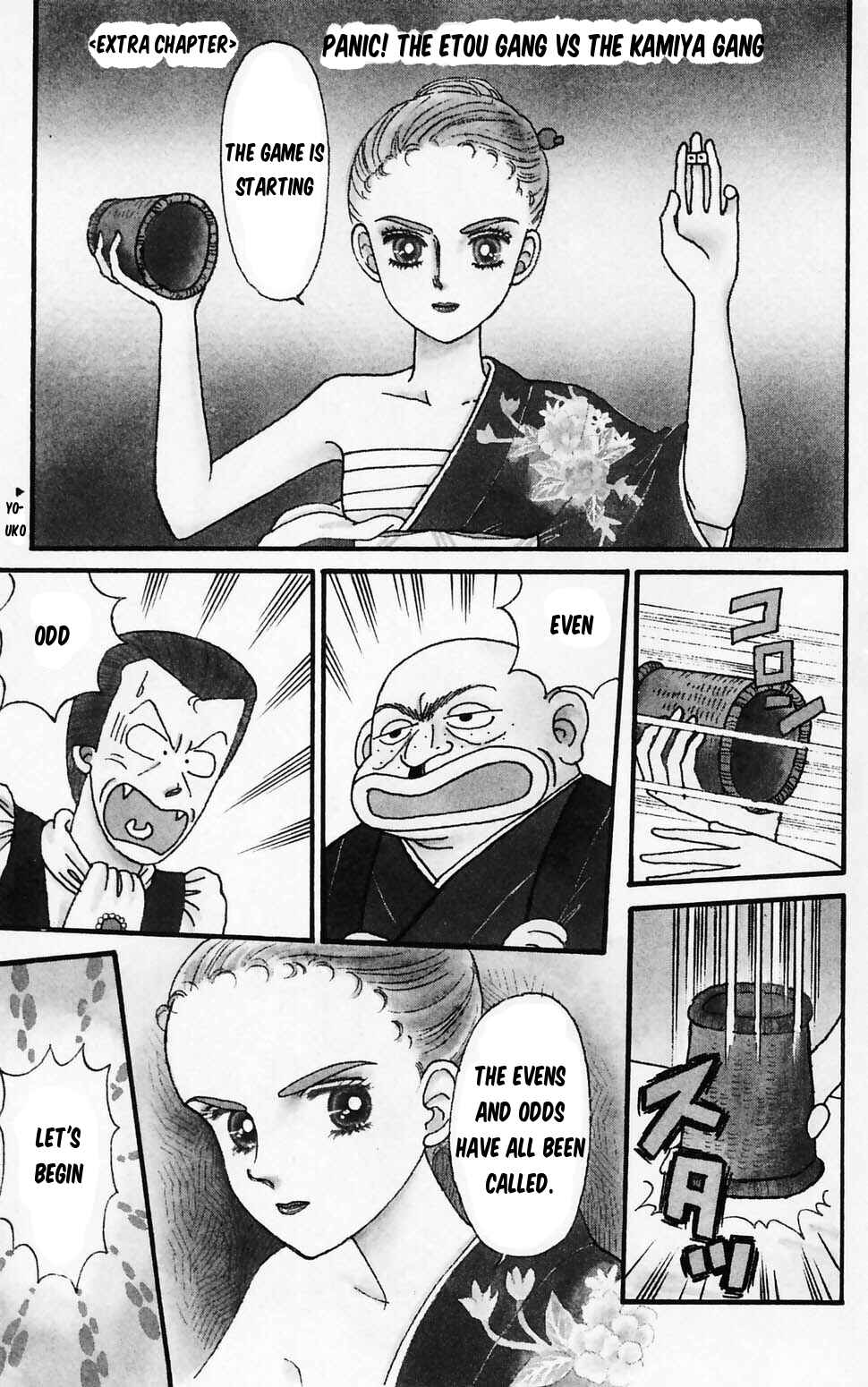 Chapter 96.1 - Page 5