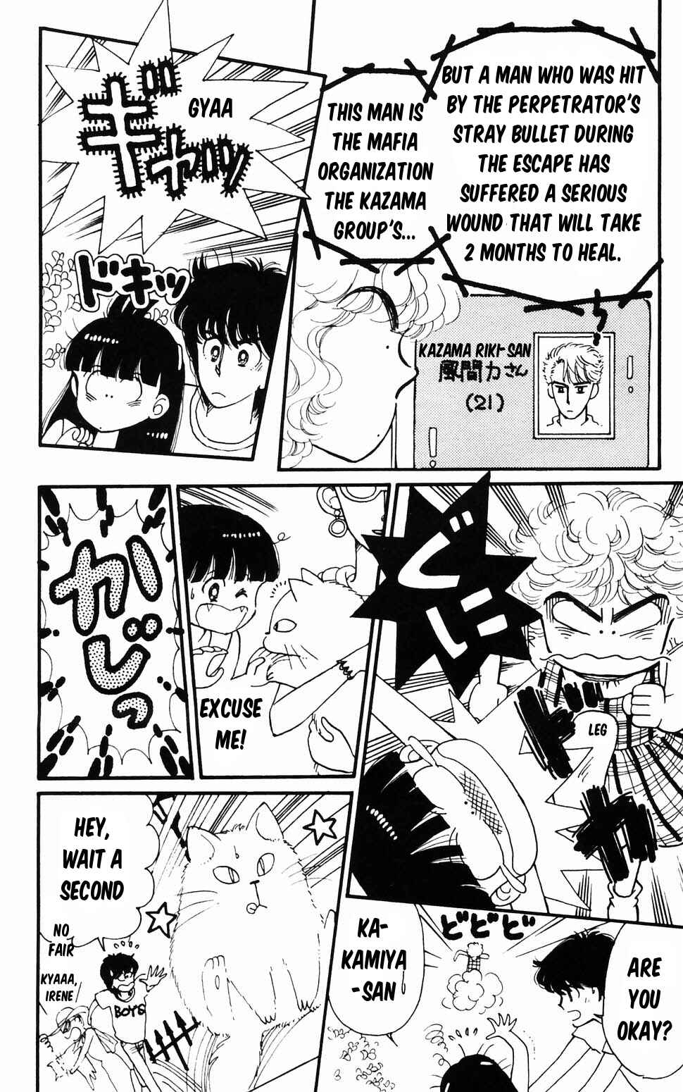 Chapter 96.1 - Page 59