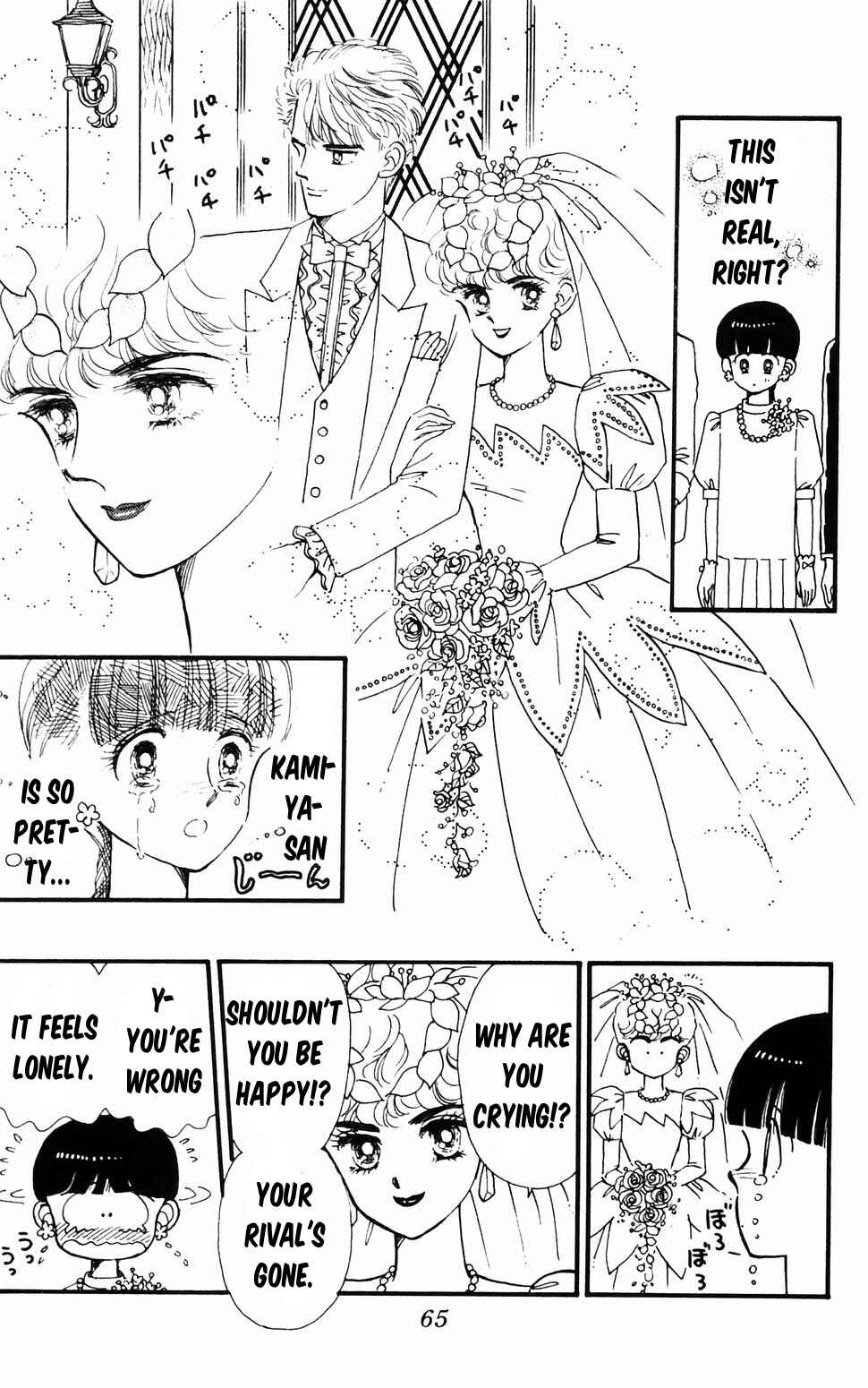 Chapter 96.1 - Page 66