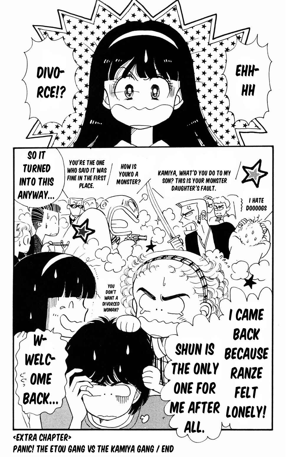 Chapter 96.1 - Page 71