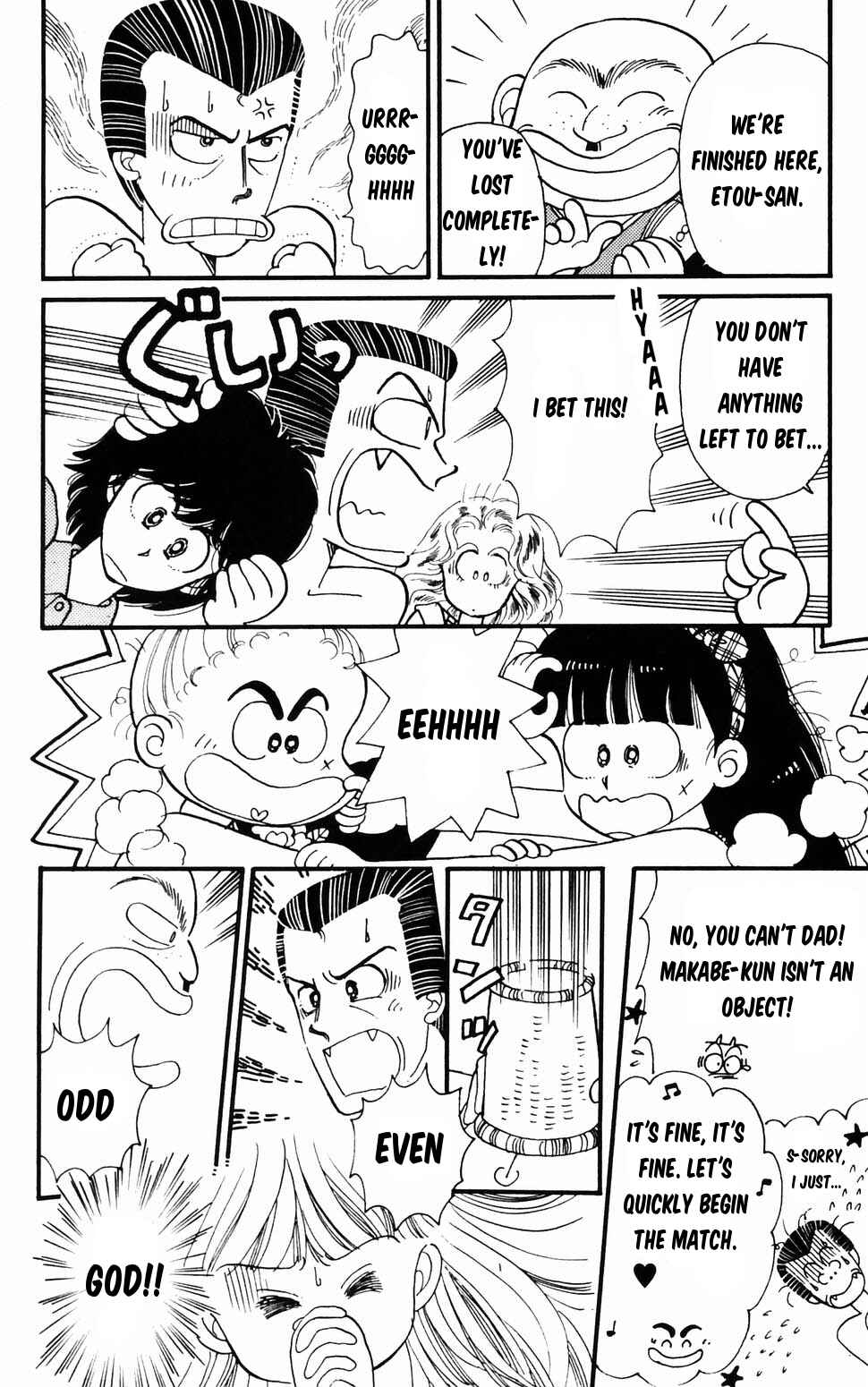 Chapter 96.1 - Page 9