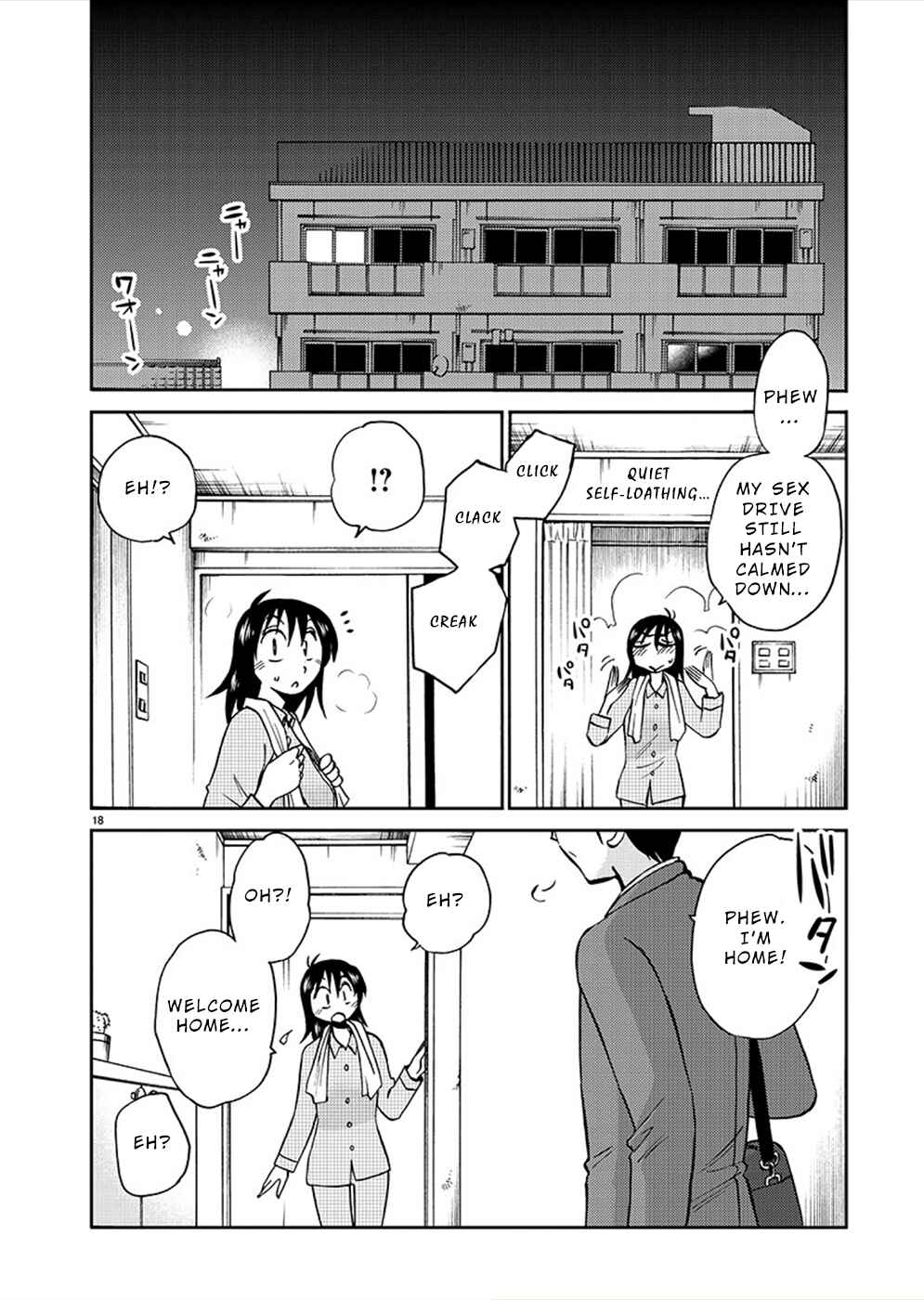 Chapter 80 - Page 17