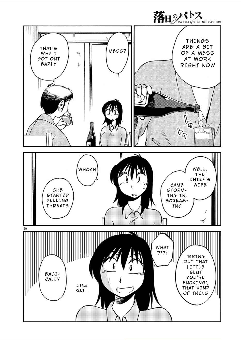 Chapter 80 - Page 19