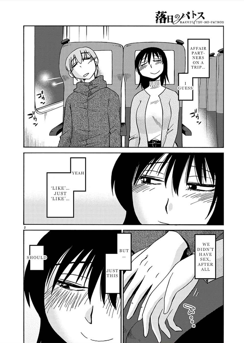 Chapter 80 - Page 2