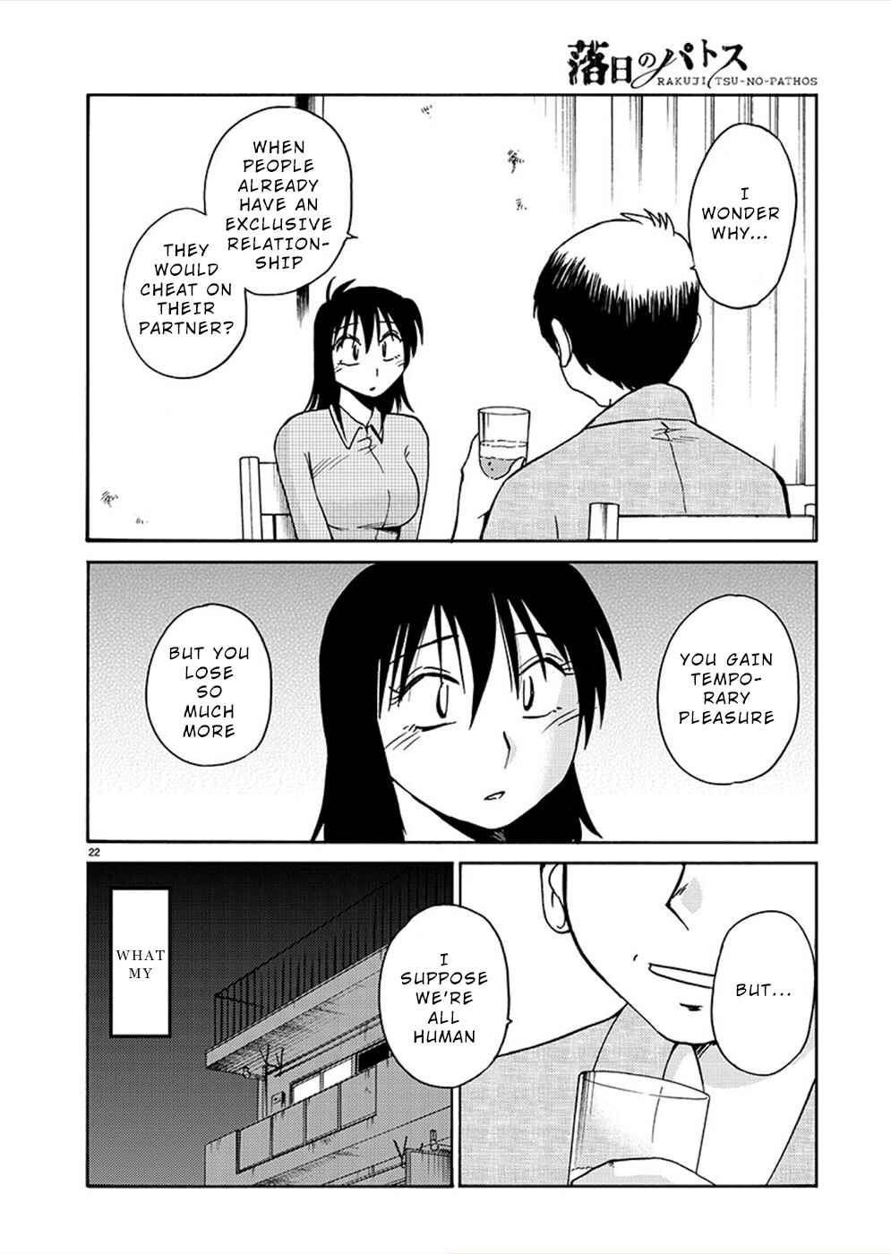 Chapter 80 - Page 21