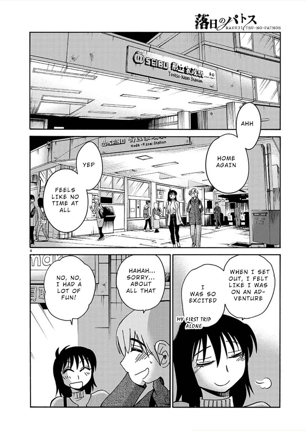 Chapter 80 - Page 4