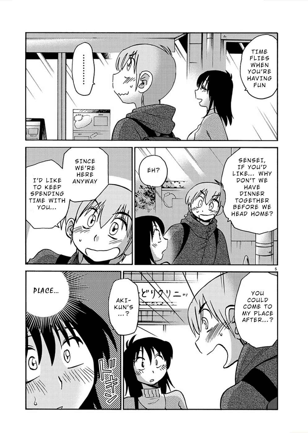Chapter 80 - Page 5