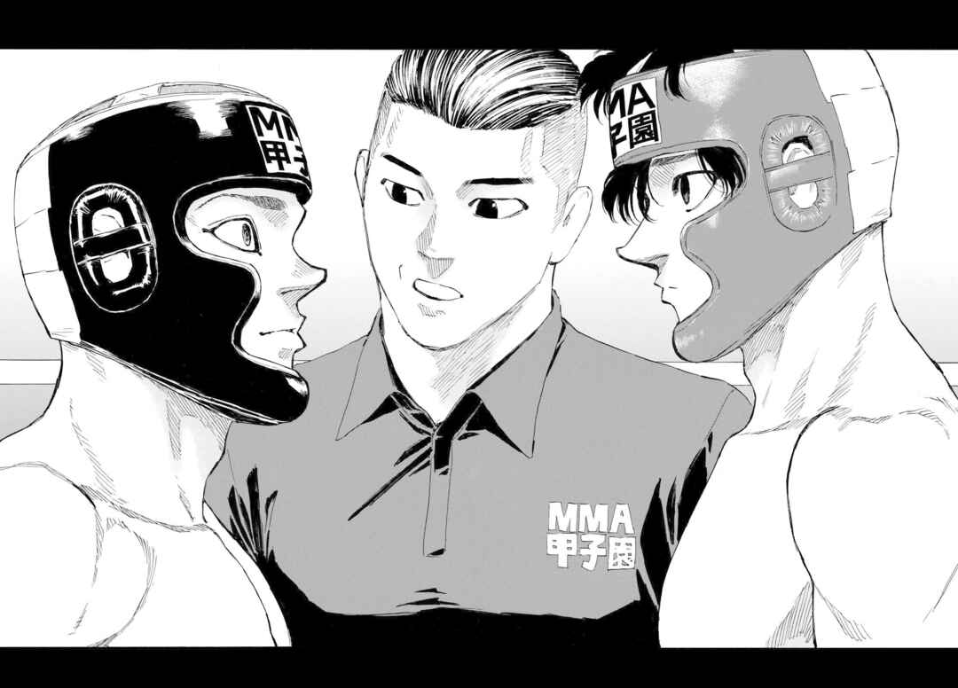 Chapter 71 - Page 15