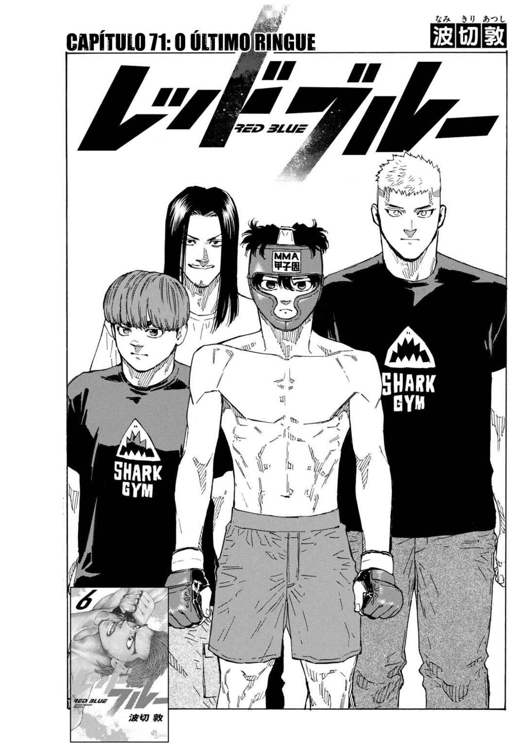Chapter 71 - Page 2