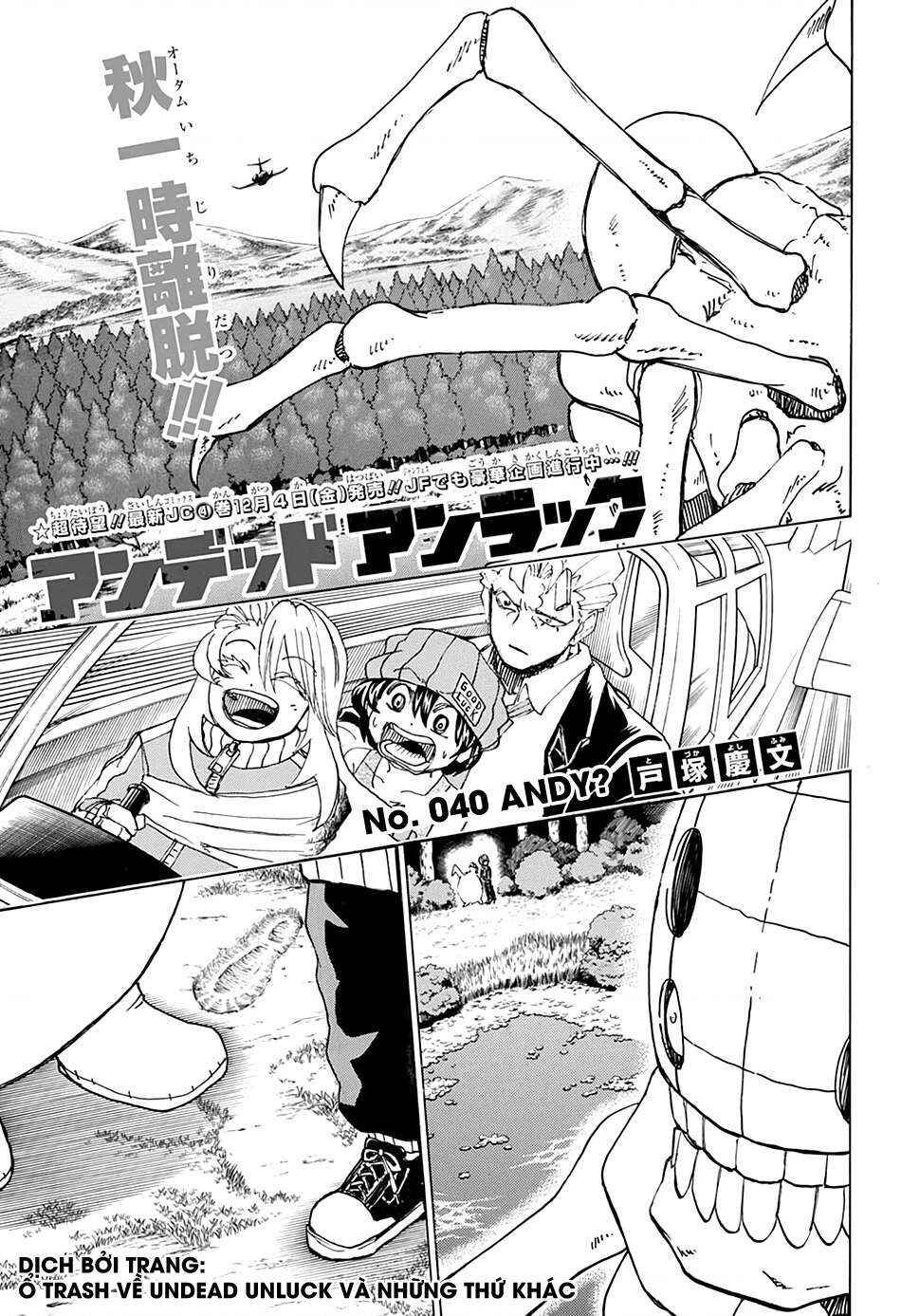 Chapter 40 - Page 1