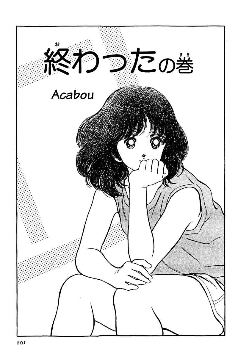 Chapter 198 - Page 1