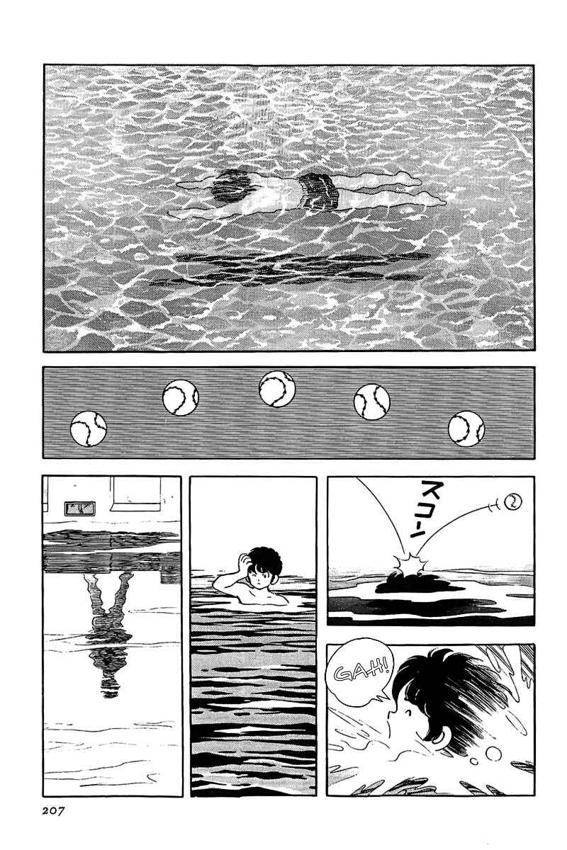Chapter 198 - Page 7