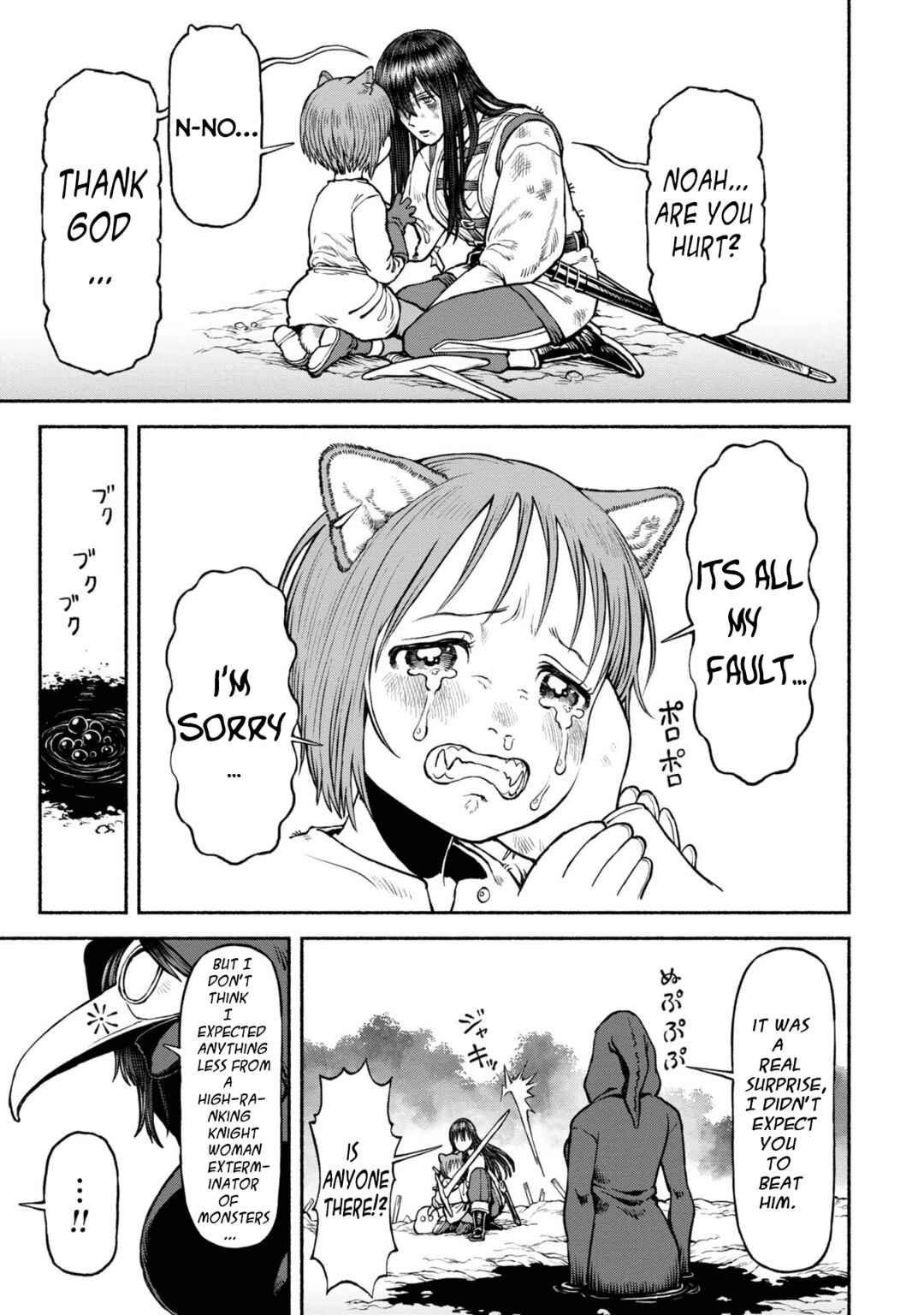 Chapter 42 - Page 15