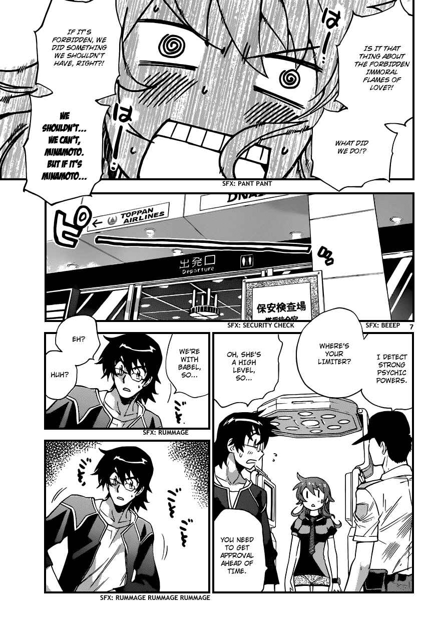Chapter 307 - Page 8