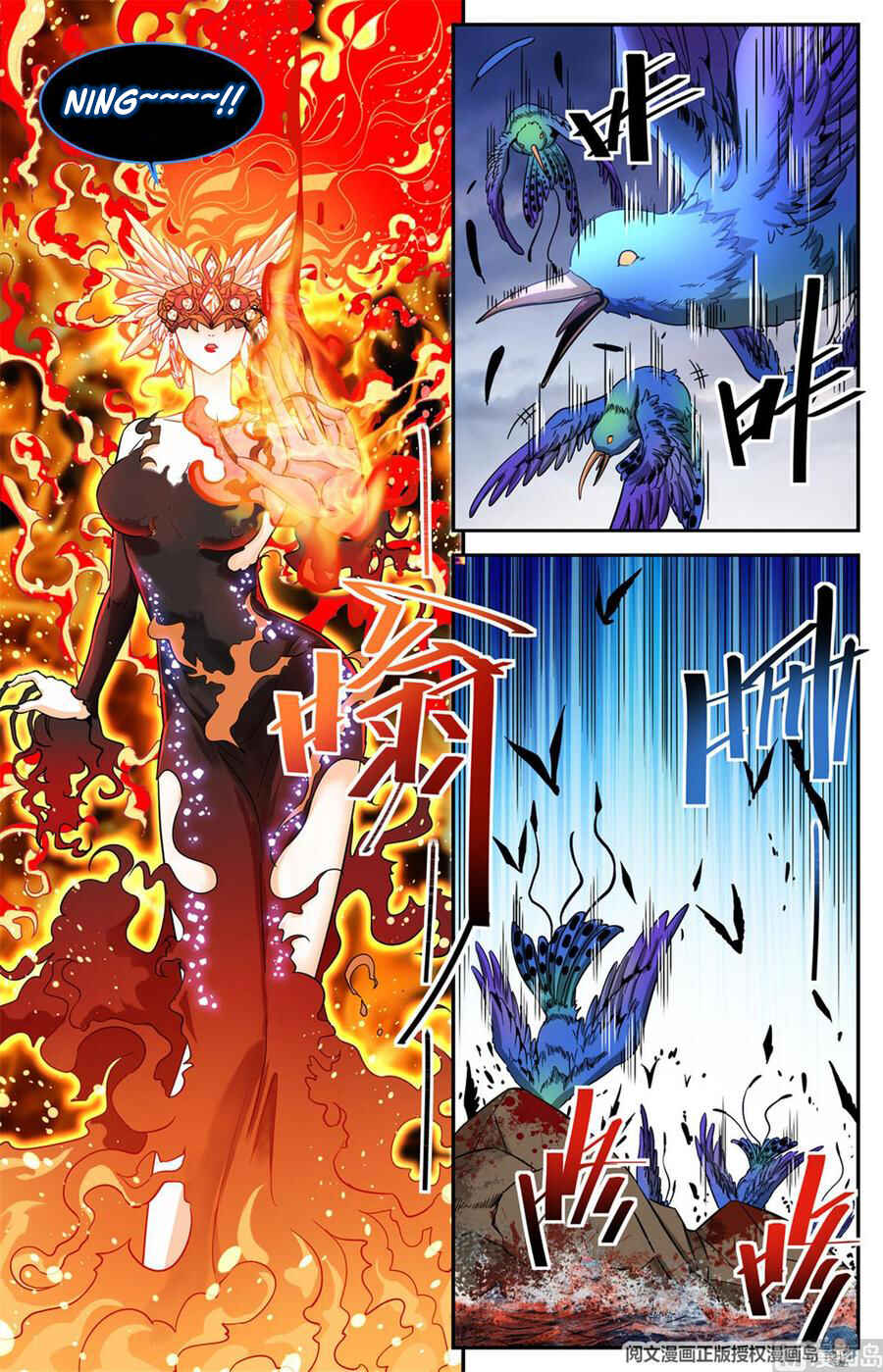 Chapter 605 - Page 2