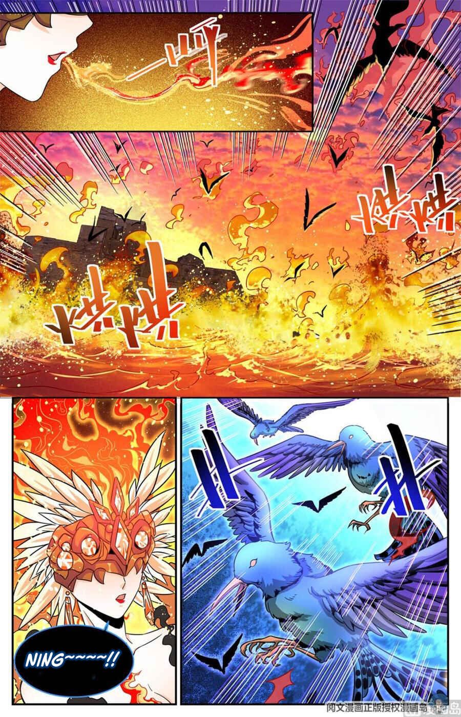 Chapter 605 - Page 3