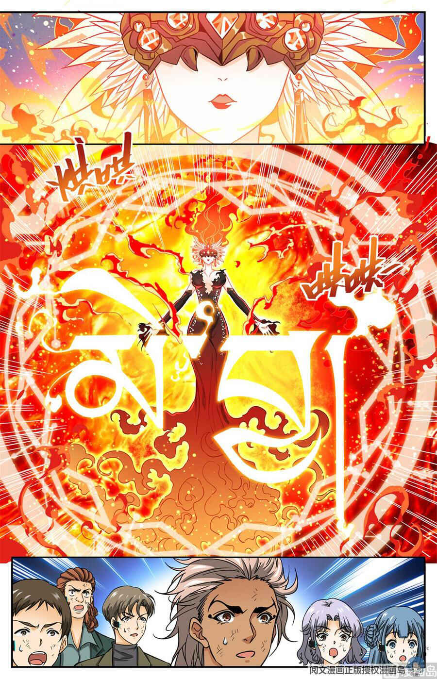 Chapter 605 - Page 5