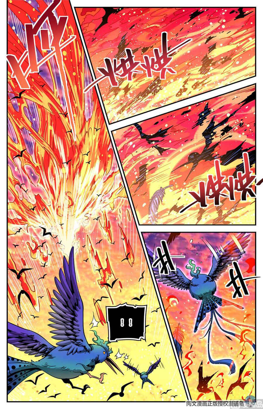 Chapter 605 - Page 7