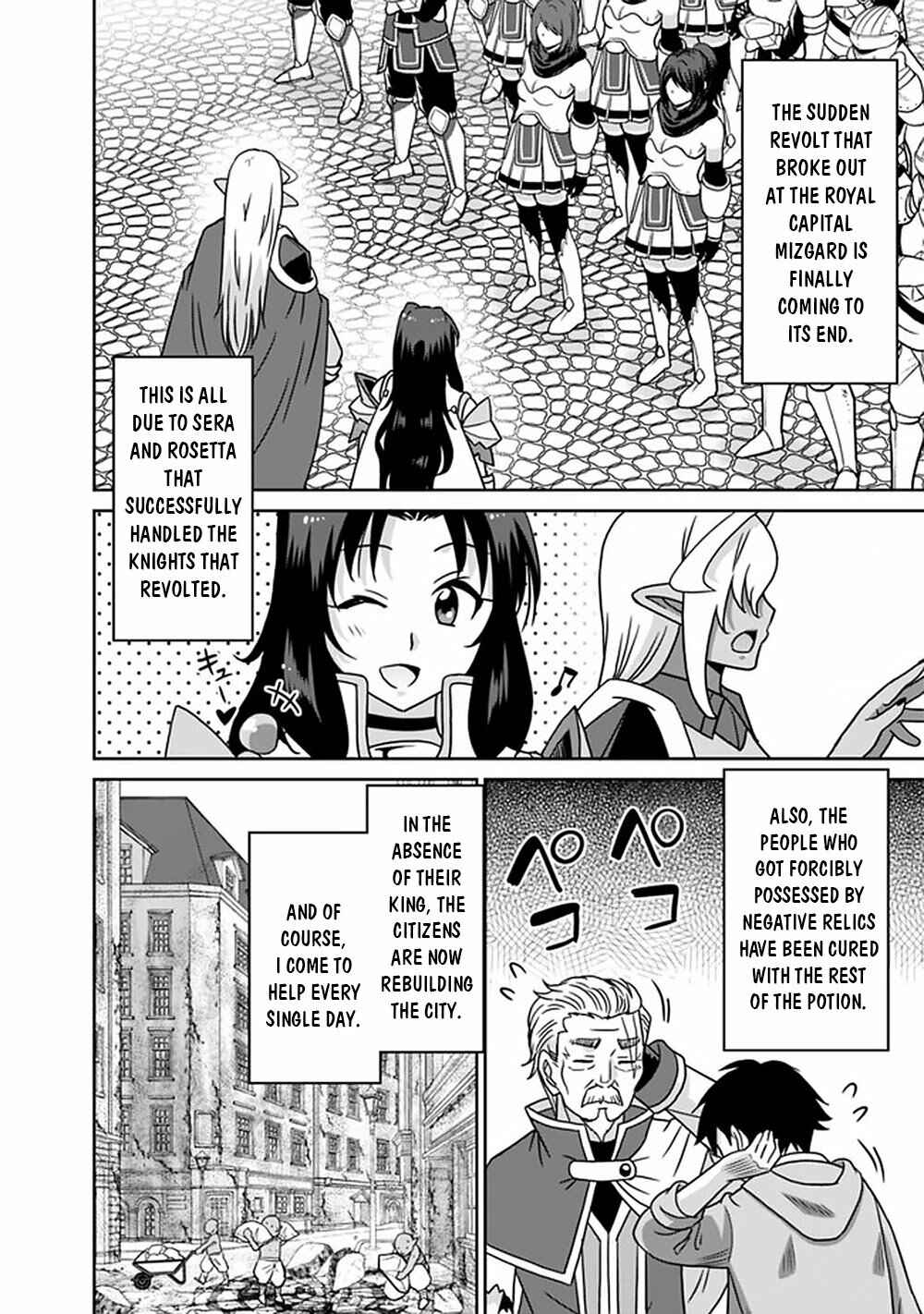 Chapter 62 - Page 15