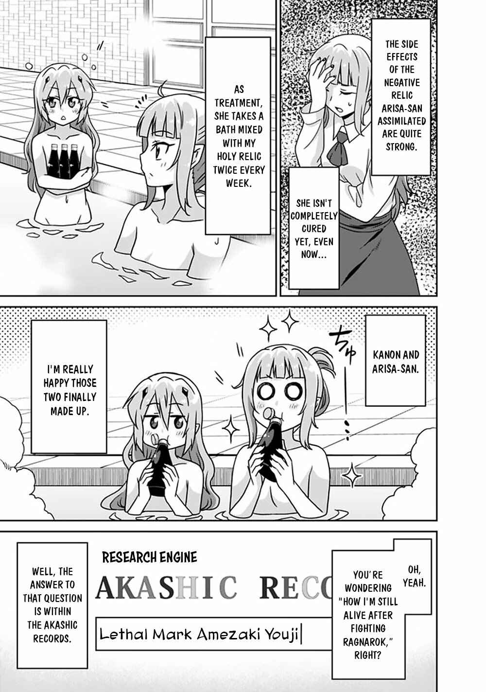 Chapter 62 - Page 16