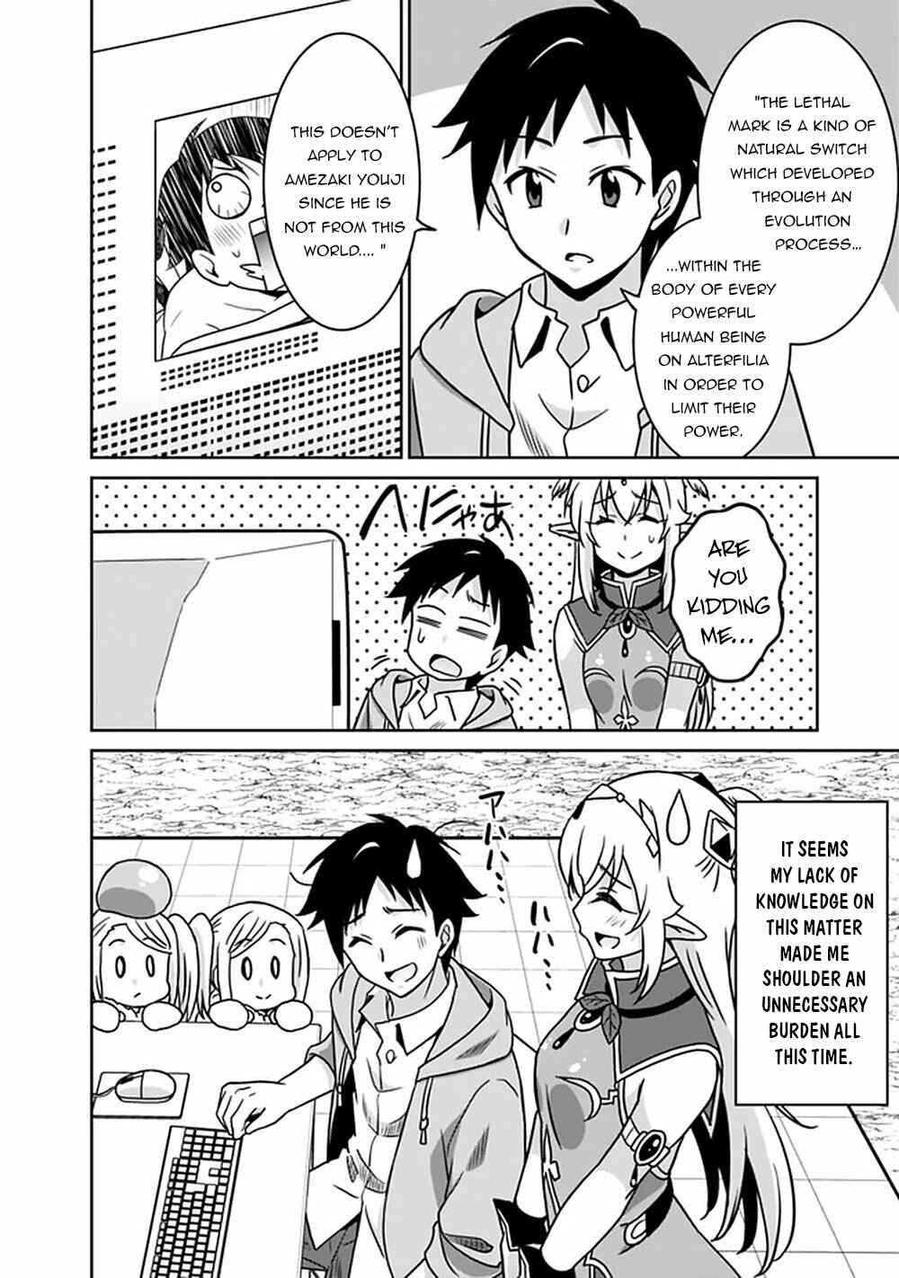 Chapter 62 - Page 17