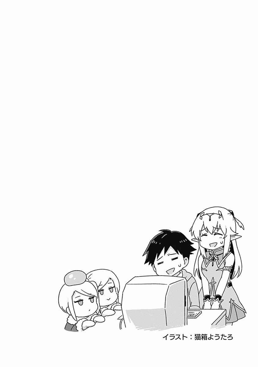 Chapter 62 - Page 19
