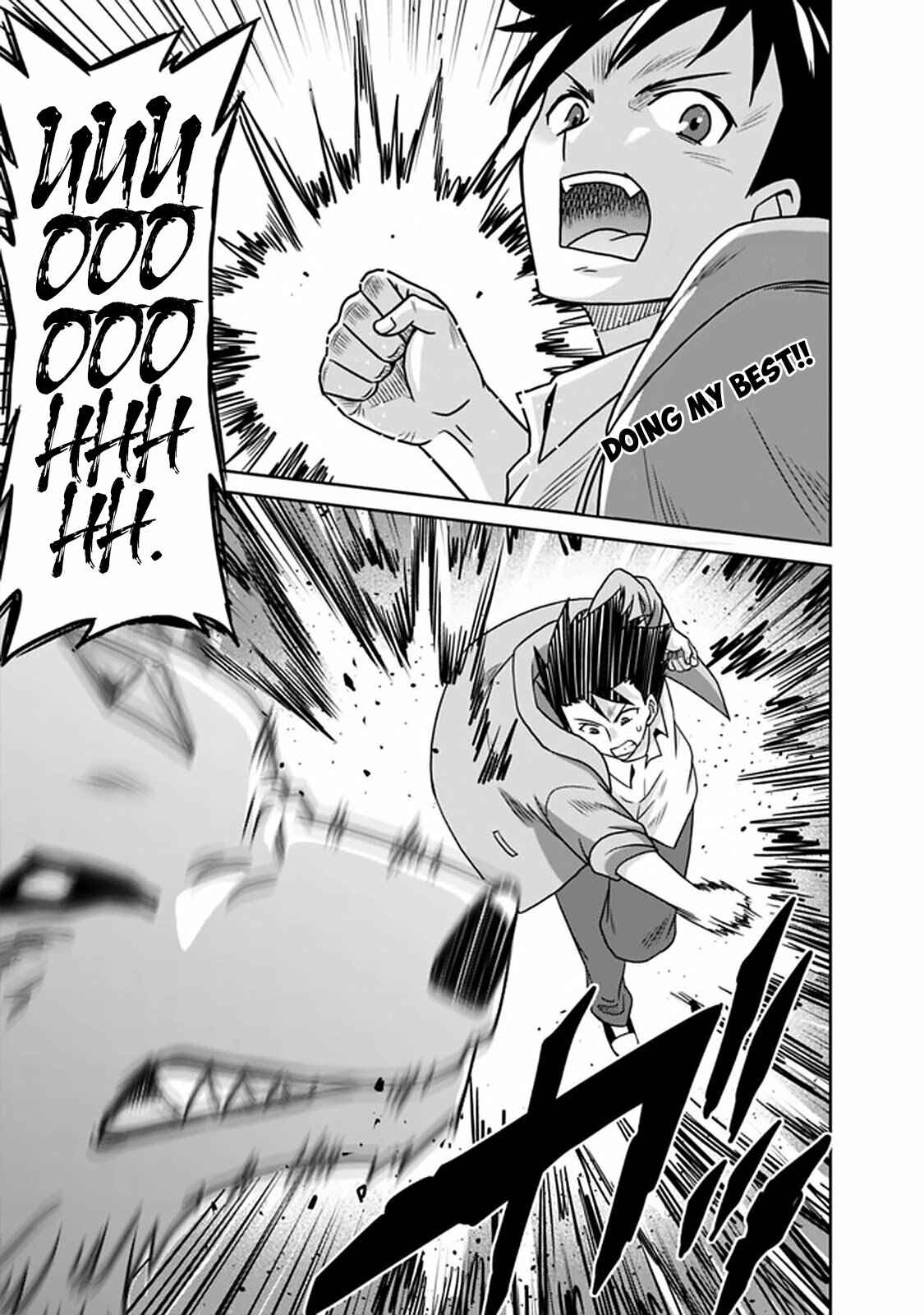 Chapter 62 - Page 2