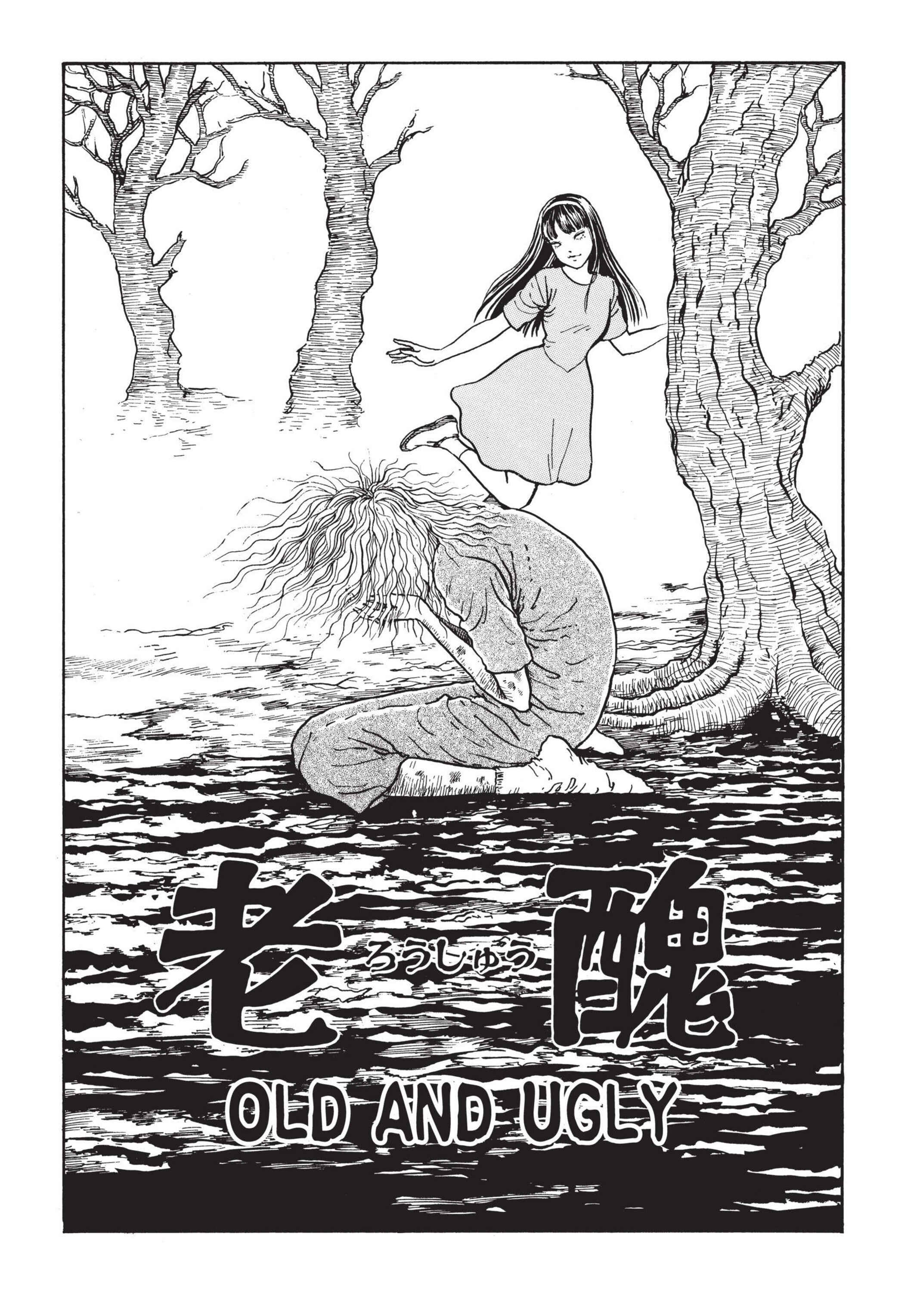 Chapter 20 - Page 1
