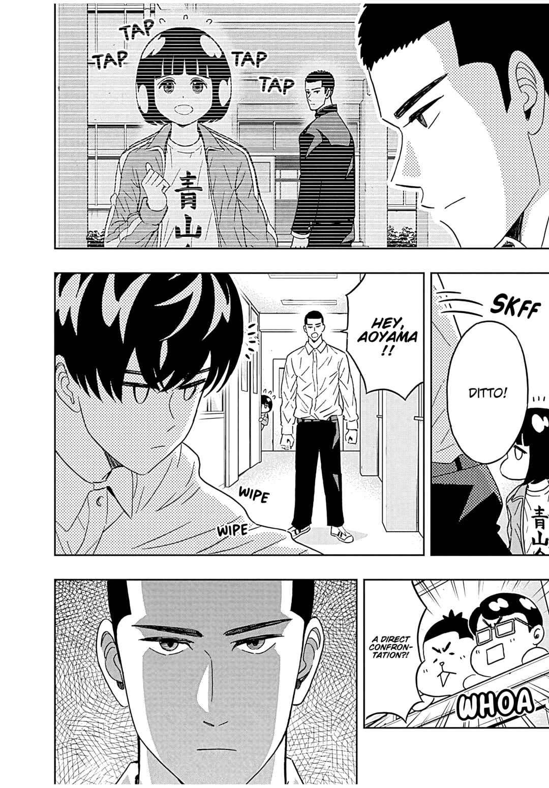 Chapter 45 - Page 16