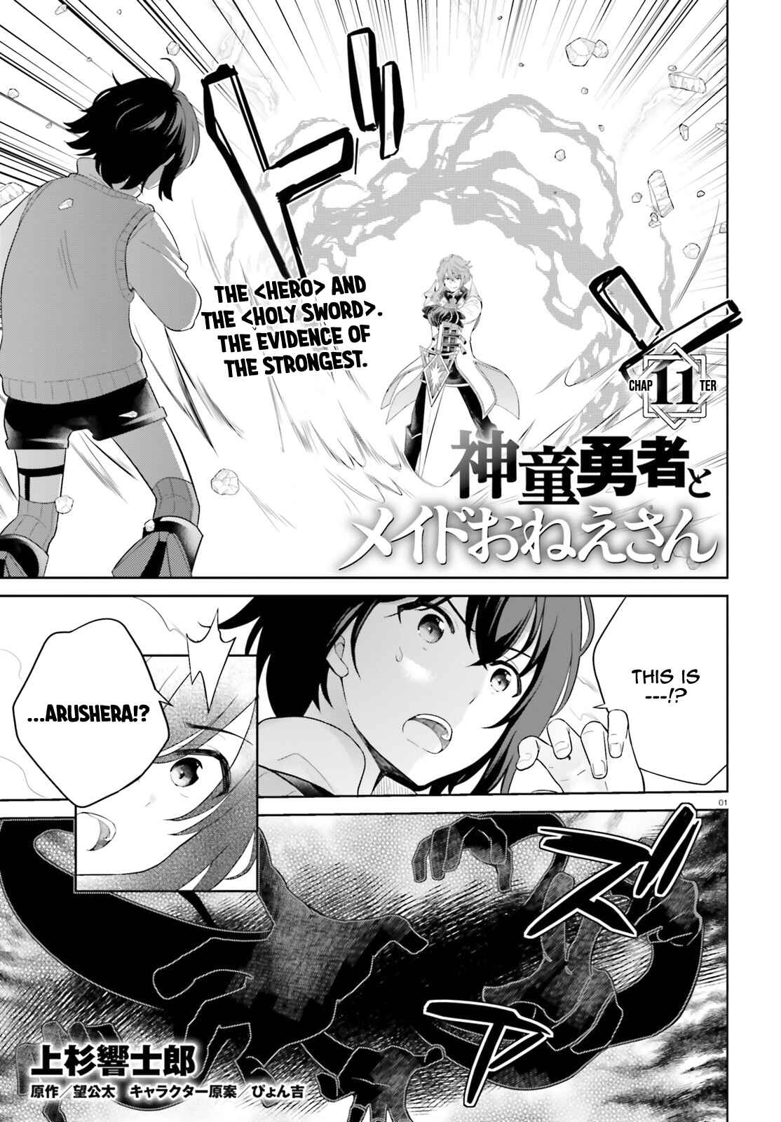 Chapter 11 - Page 2