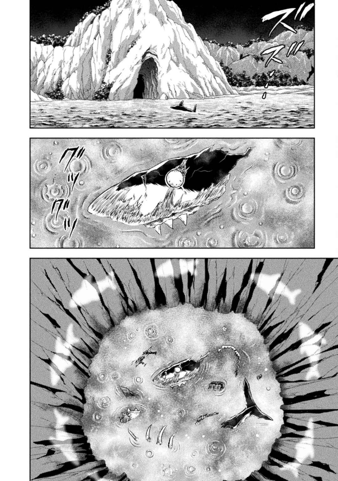 Chapter 46 - Page 31