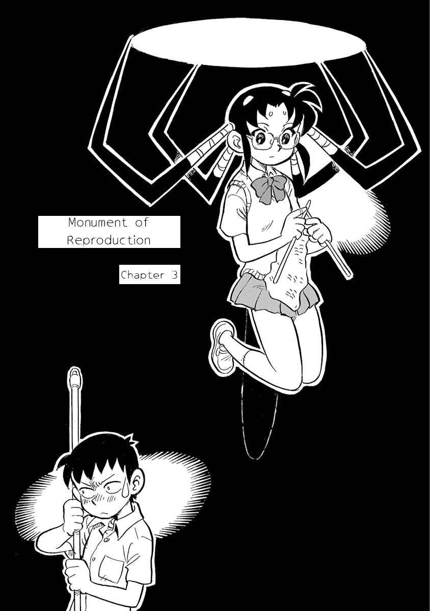 Chapter 3 - Page 1