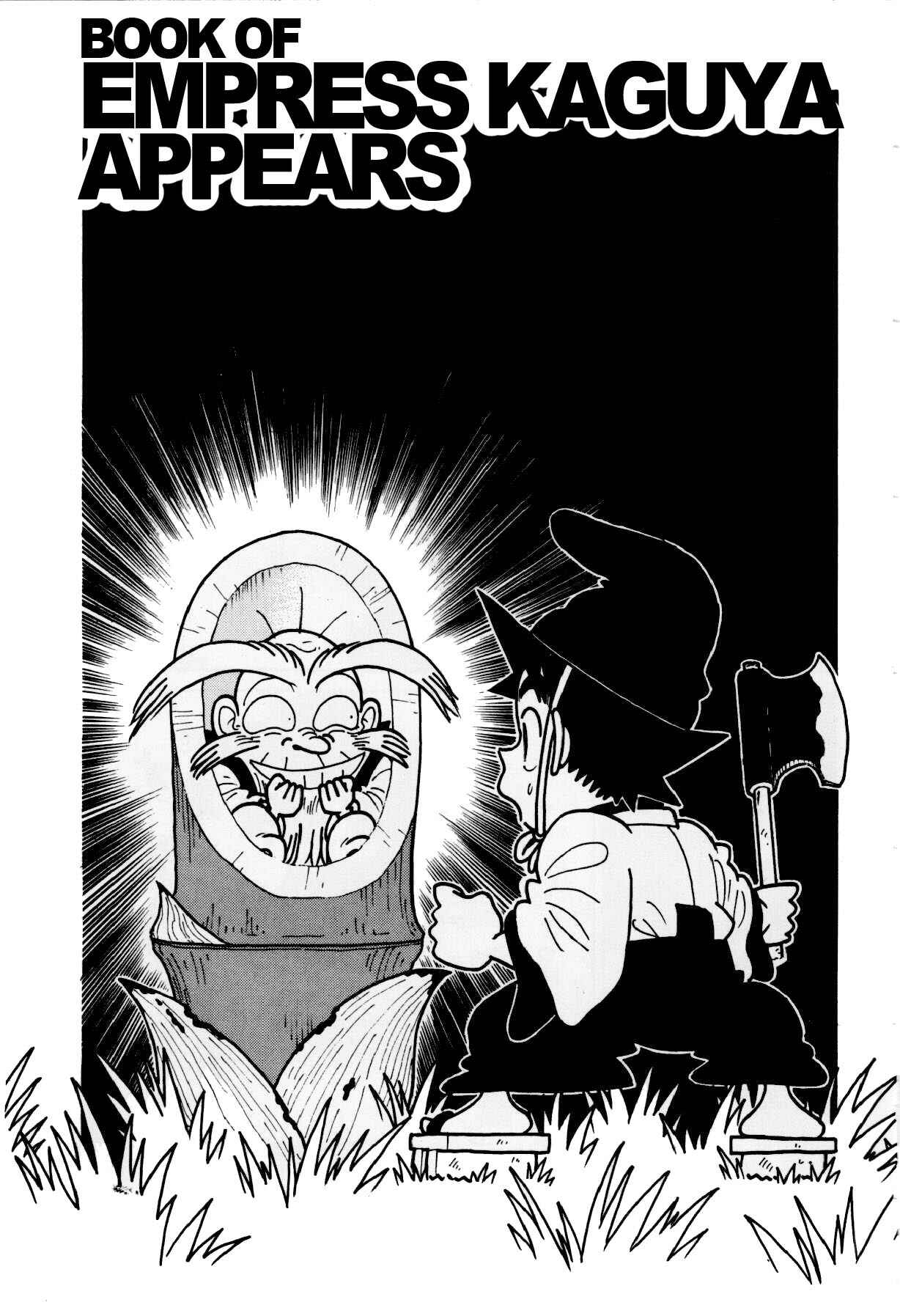 Chapter 122 - Page 1