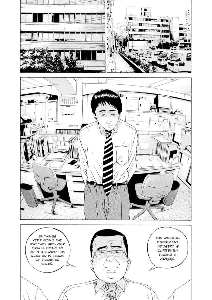 Chapter 100 - Page 12