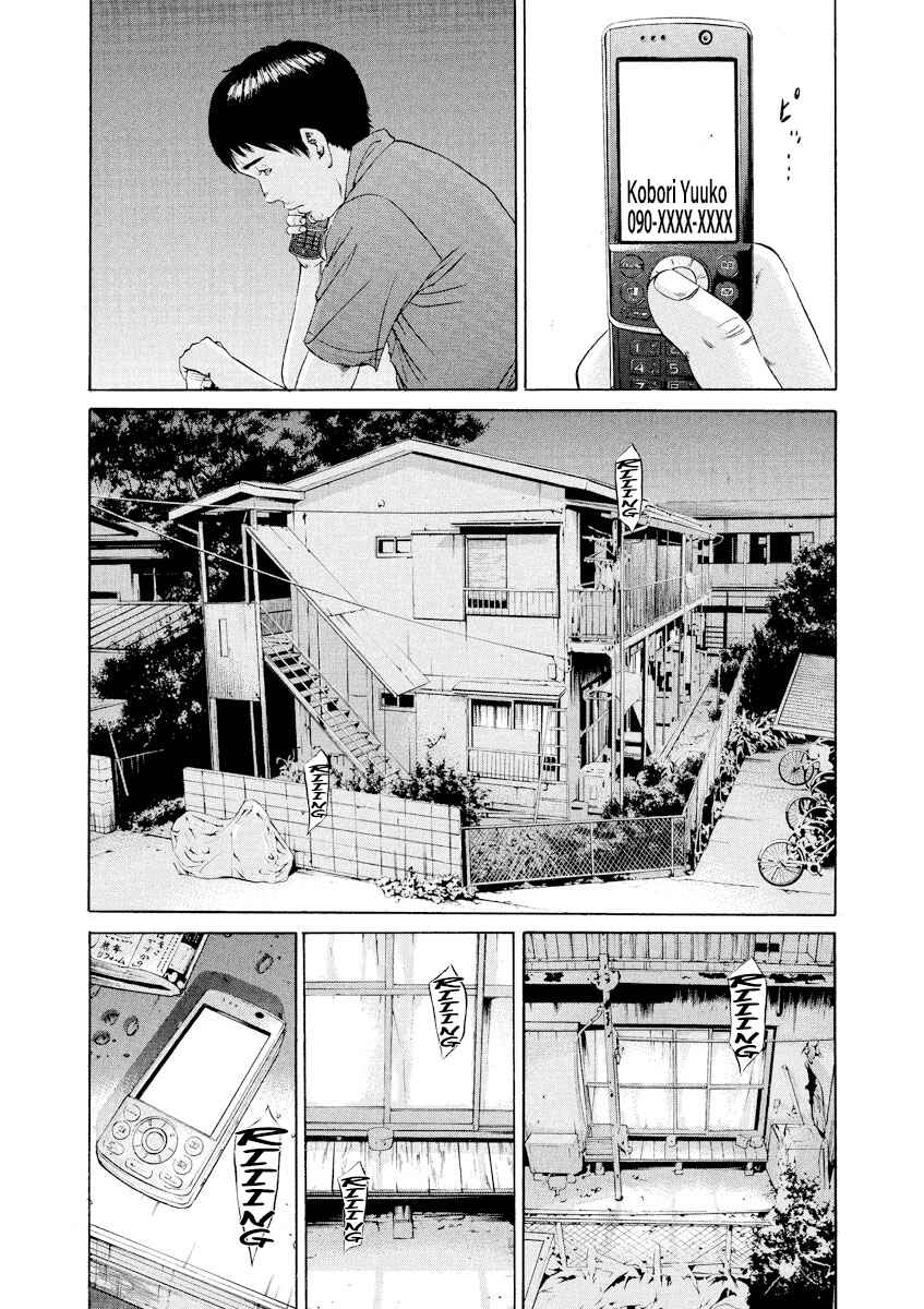 Chapter 100 - Page 5