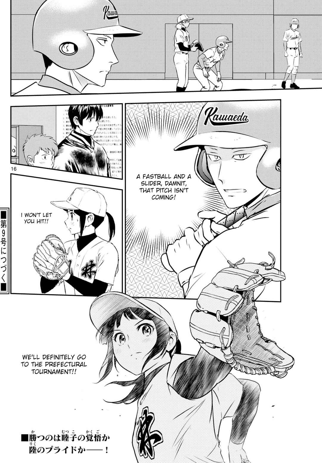 Chapter 295 - Page 16