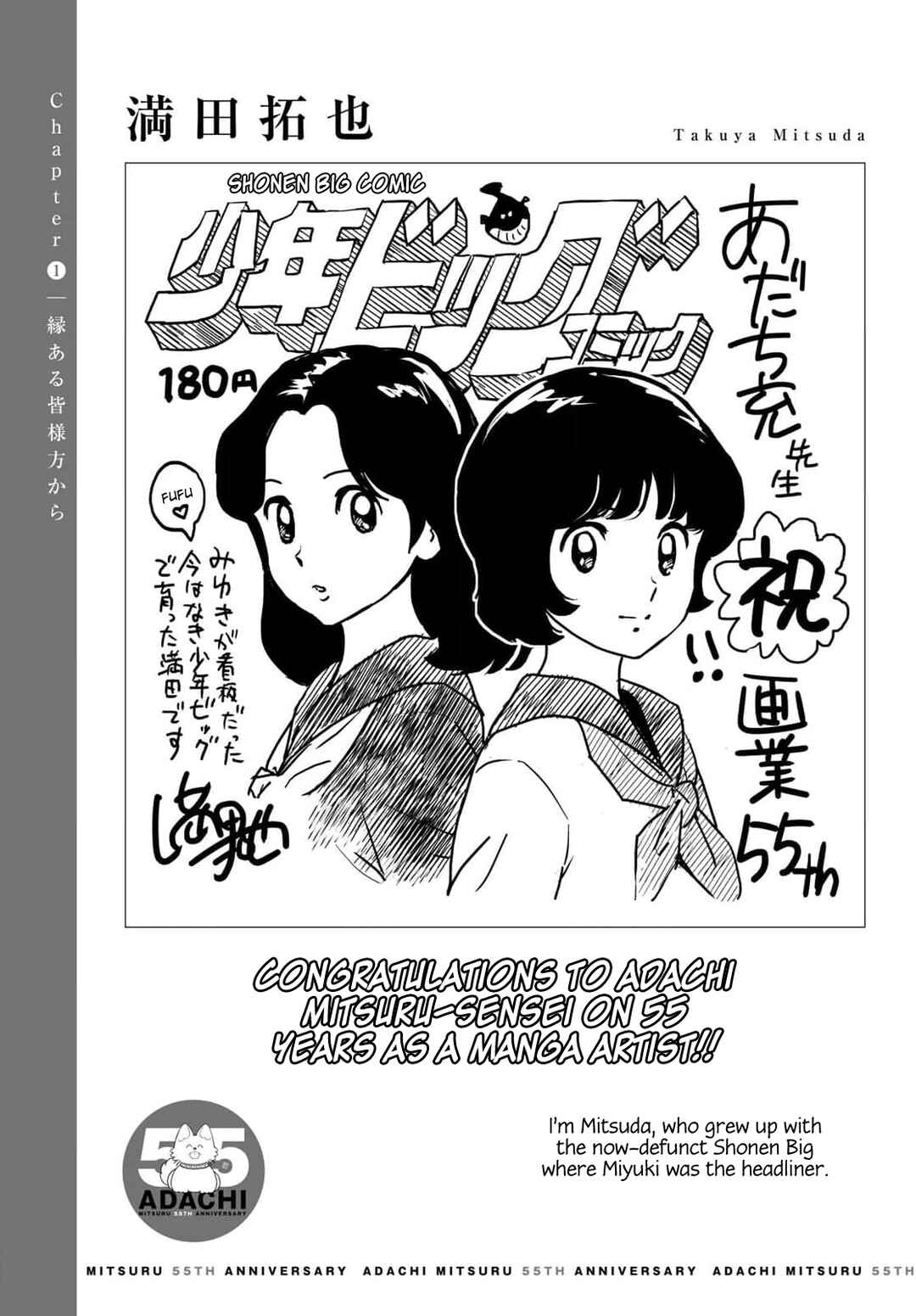 Chapter 295 - Page 17