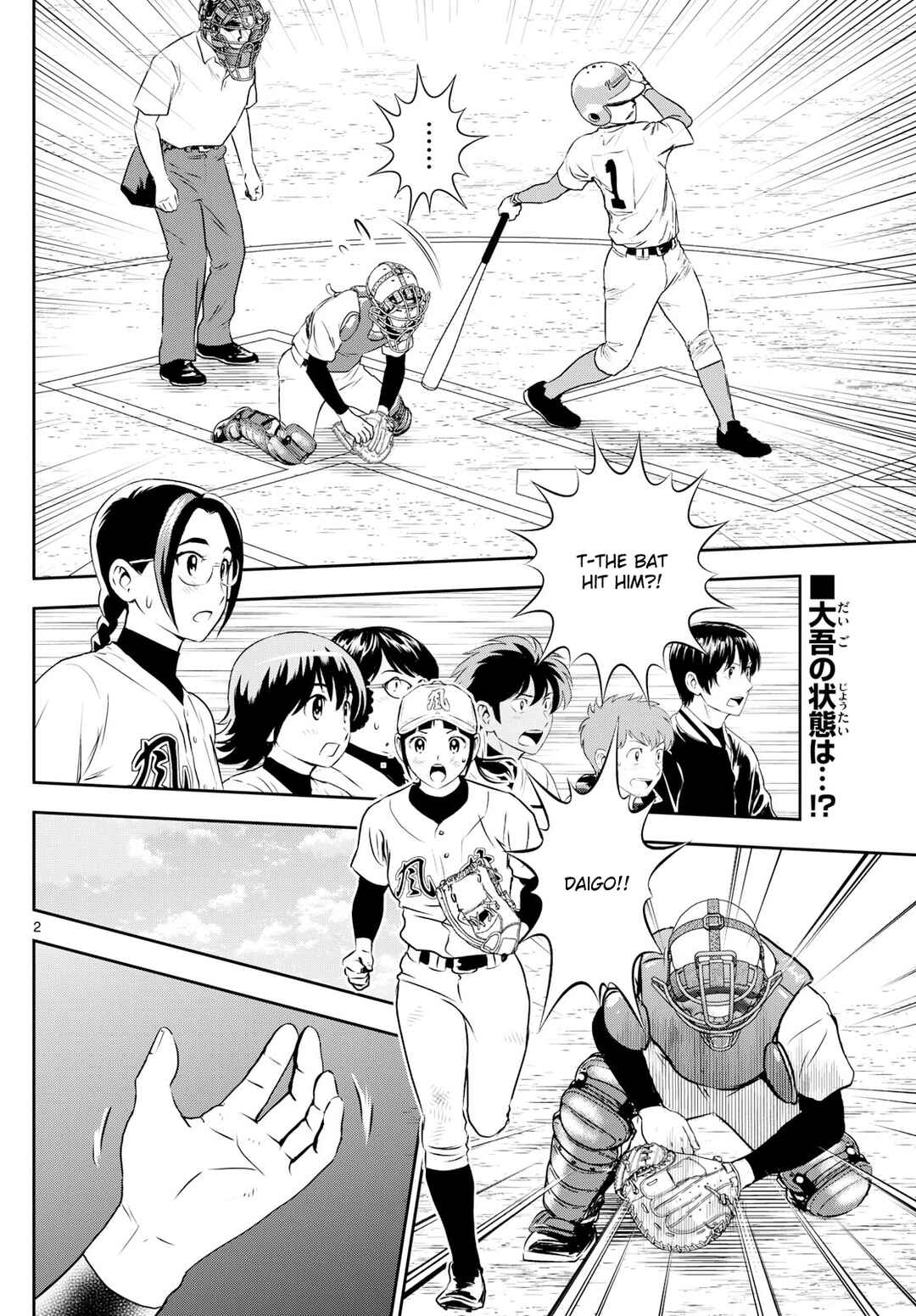 Chapter 295 - Page 2