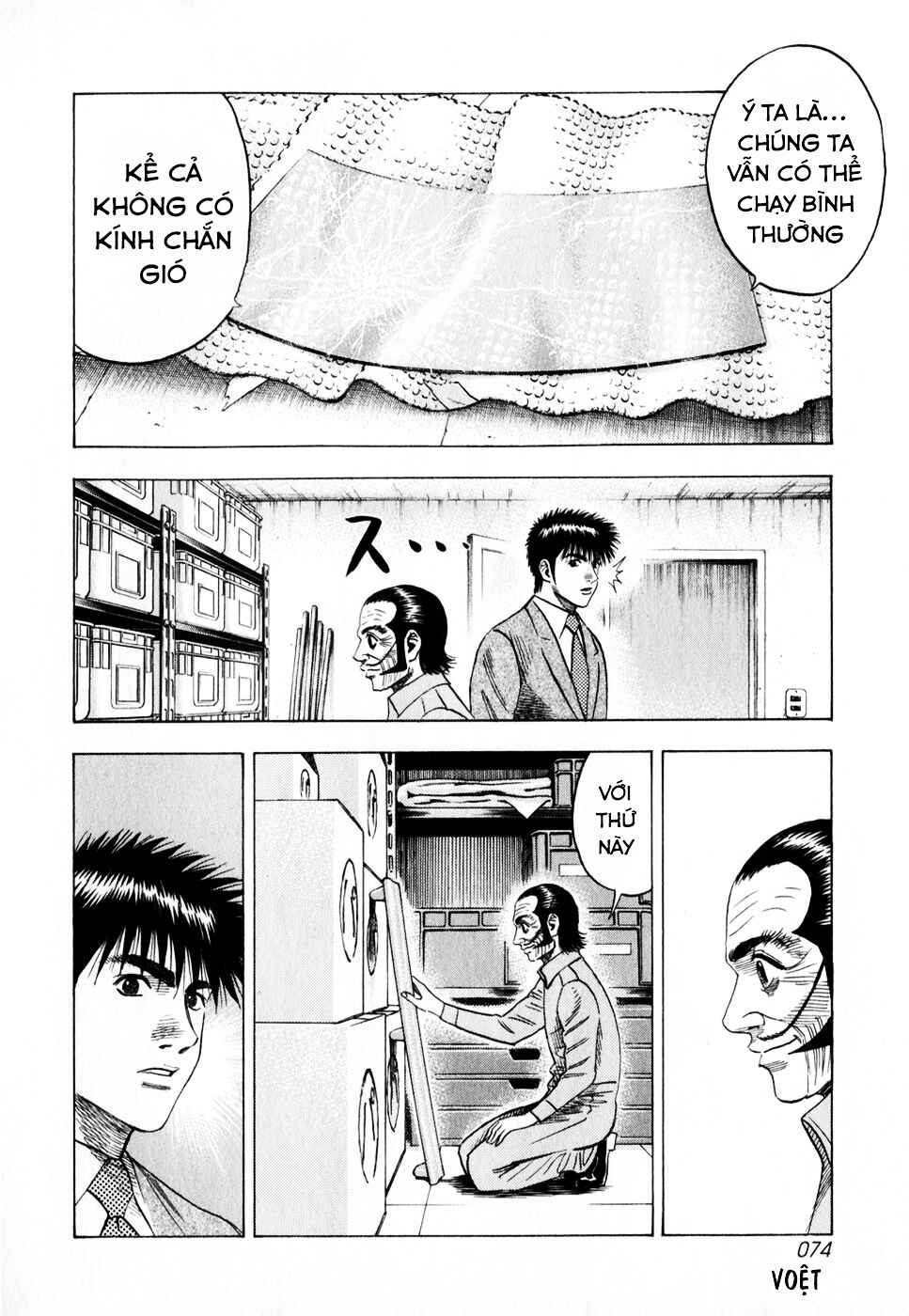 Chapter 104 - Page 4