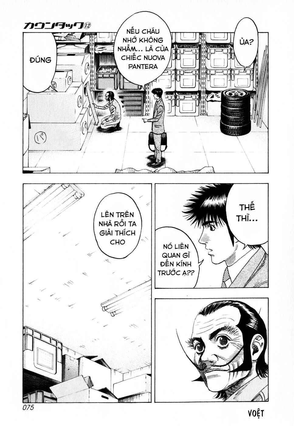 Chapter 104 - Page 5