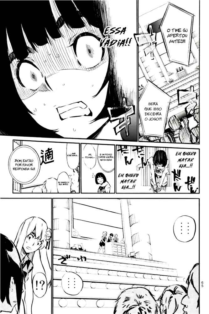 Chapter 80 - Page 4