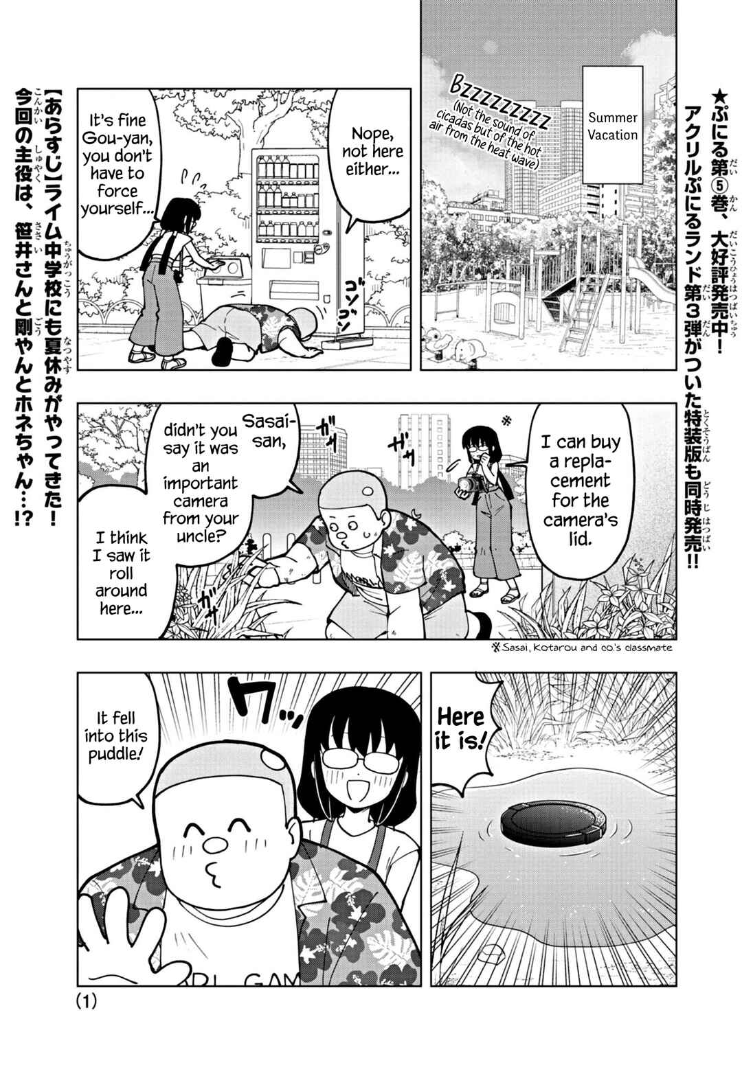 Chapter 68 - Page 1