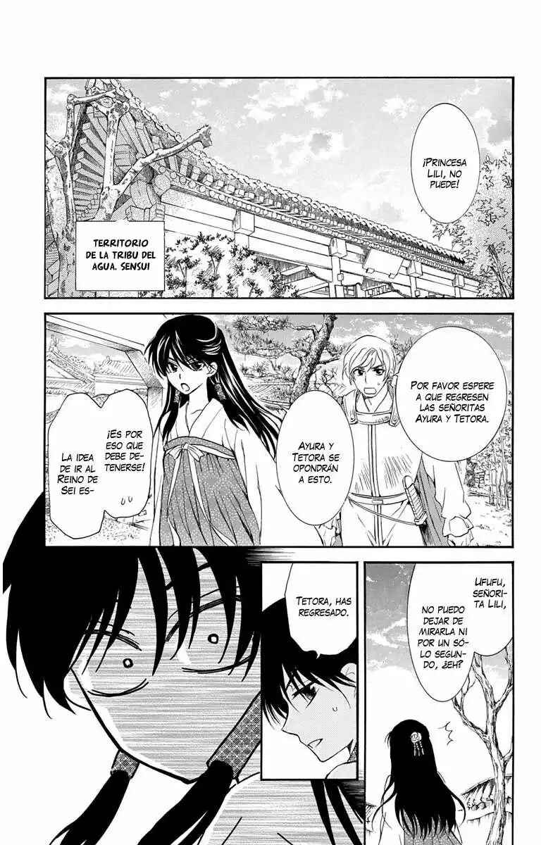 Chapter 110 - Page 2