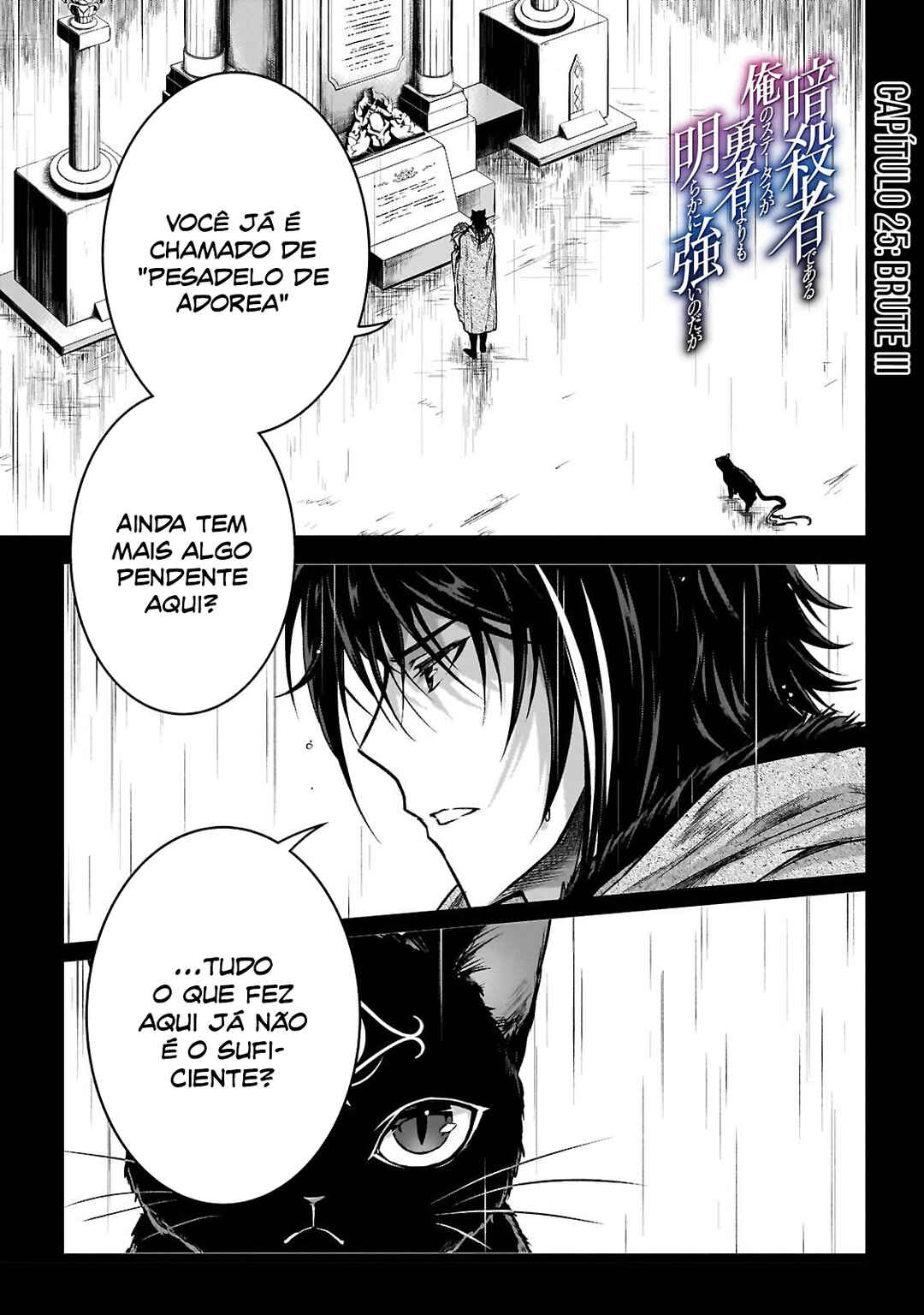 Chapter 25 - Page 2