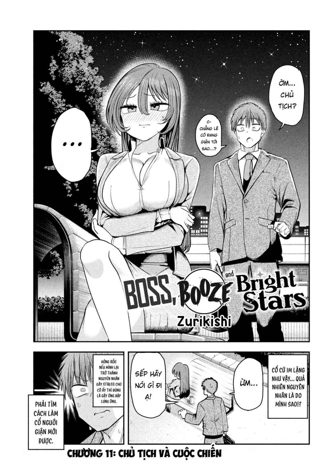 Chapter 11 - Page 2