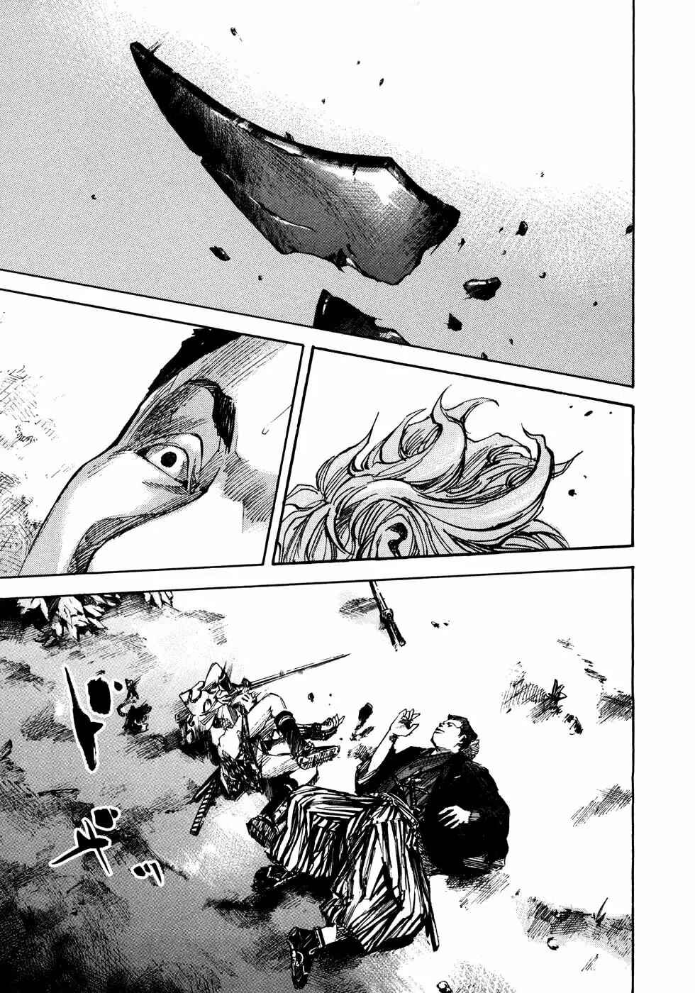 Chapter 157 - Page 17