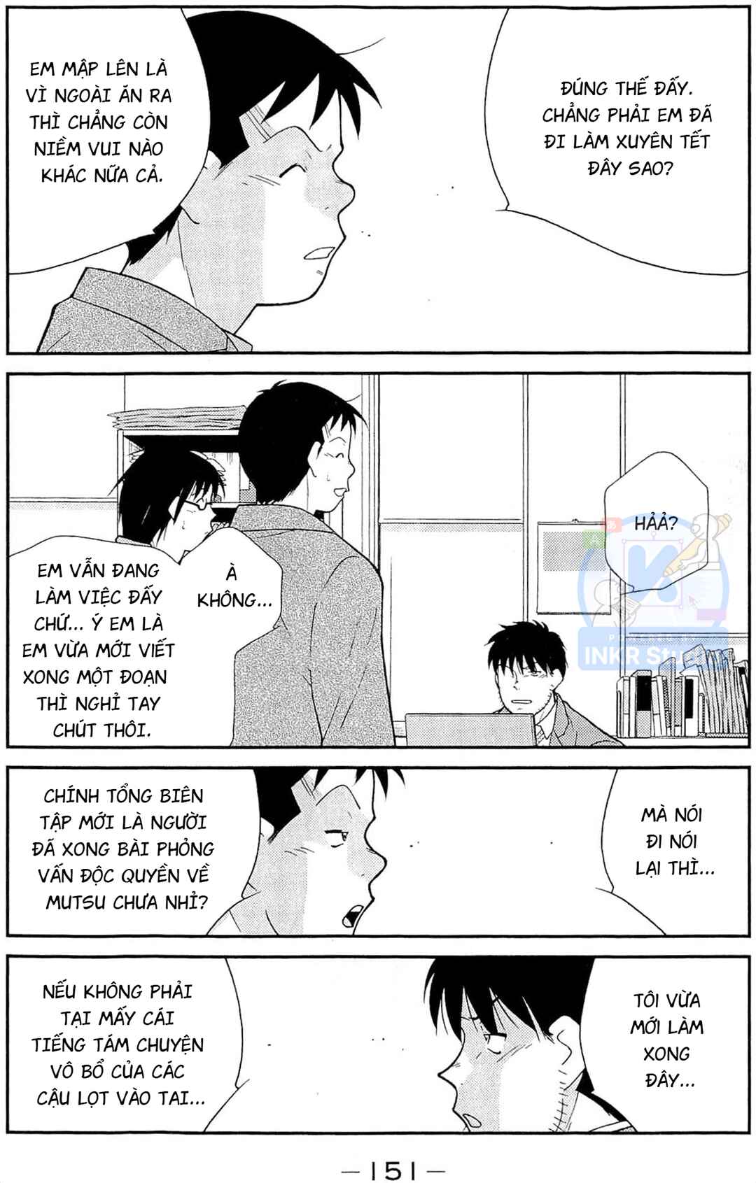 Chapter 12 - Page 5